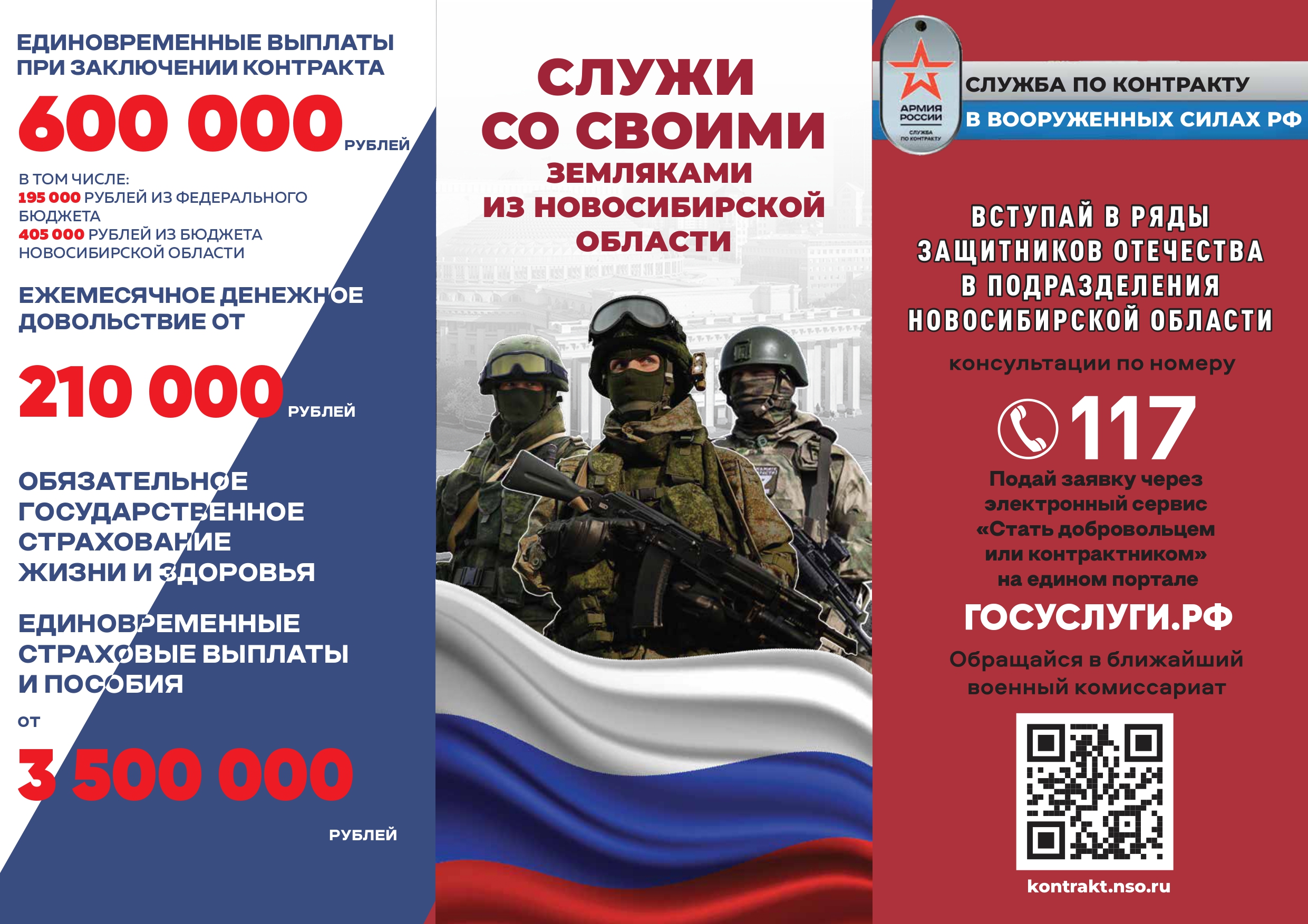 listovka_a3_a4_page-0001.jpg